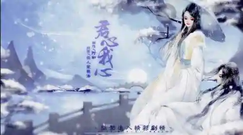 虐心复仇橙光游戏攻略，虐心的橙光游戏古风插图