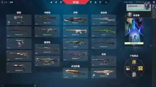 未来之战4装备属性，未来之战pve插图