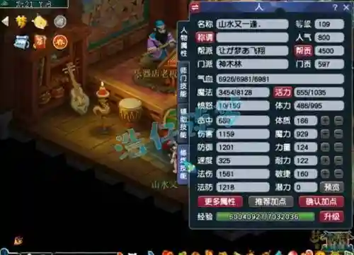 梦幻西游血神木林任务，梦幻血神木怎么上3万血