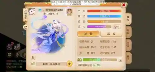 梦幻西游手游怎么添加账号密码是什么，梦幻西游手游手机账号怎么设置密码插图1