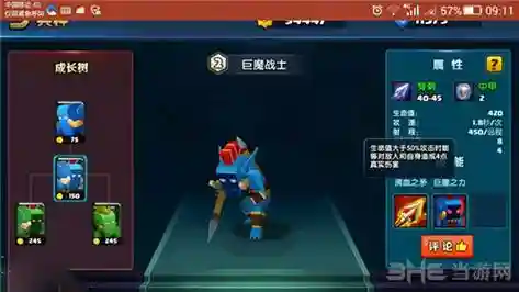 战就战手游攻略5-4，战就战手游吧插图