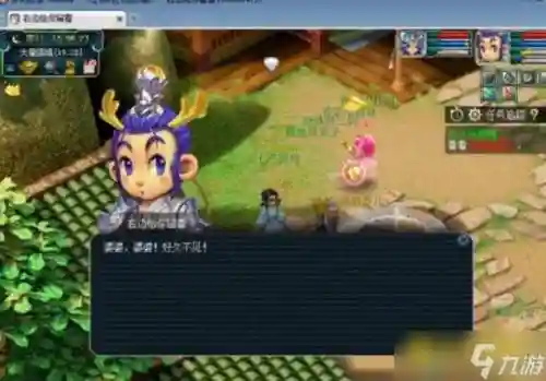 梦幻西游赤水洲掉落什么，梦幻西游赤水洲剧情全攻略插图