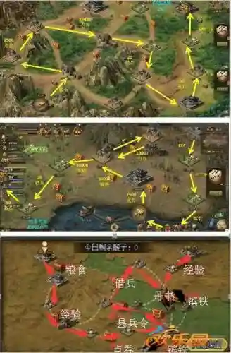 rpg三国乱世攻略，游戏三国乱世插图