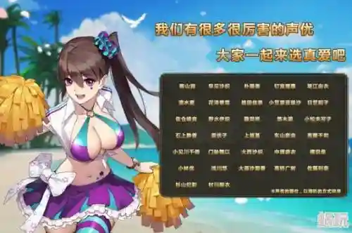 恋魔姬战记关卡攻略，姬魔恋战纪练哪些武将插图
