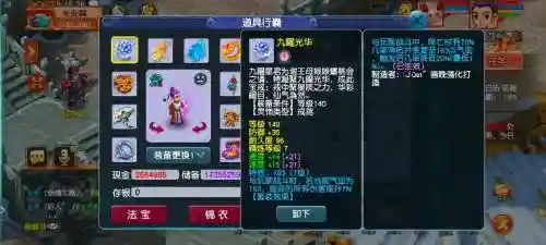 湖南一区梦幻西游，梦幻西游湖南区橘子洲这个区怎么样插图1