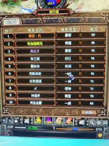 破天一剑去鸡星需要什么装备，新破天一剑鸡星打怪用什么武功插图
