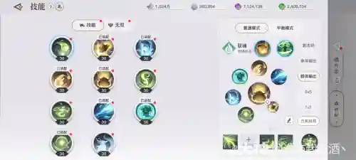 天谕各职业打断技能，天谕单挑最强职业插图