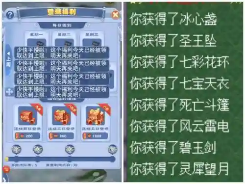 梦幻西游以下连环击，梦幻西游连环击不取消变身插图1