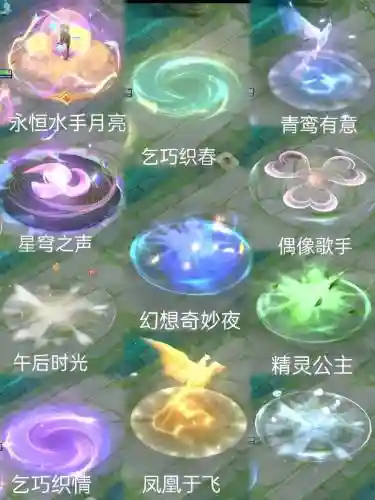 王昭君二技能不明显啊，王昭君二技能可以被什么技能解开
