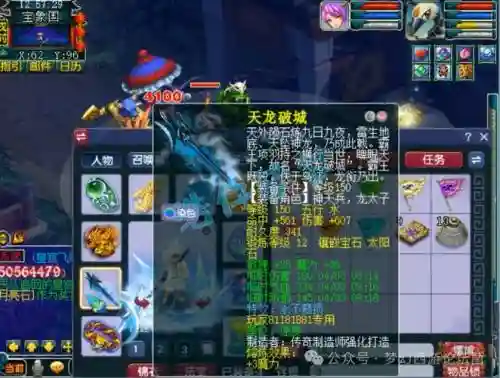 梦幻西游单开175龙宫赚钱攻略，梦幻西游175平民龙宫