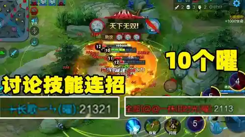 s8流浪如何技能输出，s6流浪怎么连招视频教学插图