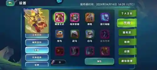 剑与家园提升士气装备，剑与家园用哪种方式提升战力最快插图1