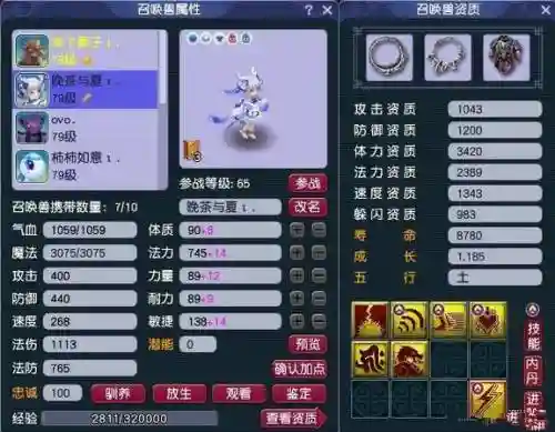梦幻西游购买的祥瑞在哪里，梦幻西游买祥瑞怎么买划算