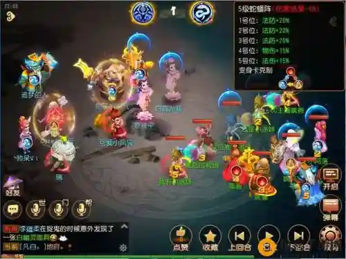 梦幻西游手游破碎无双之前嘛，梦幻西游破碎无双实用吗