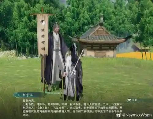 剑三重制版技能黑了，剑网三技能黑了插图