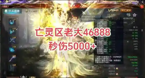 魔域亡灵全部技能介绍，魔域亡灵厉害吗