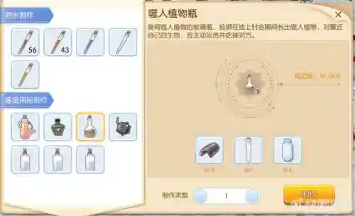 ro手游炼金有什么群体技能，ro手游炼金术士怎么玩