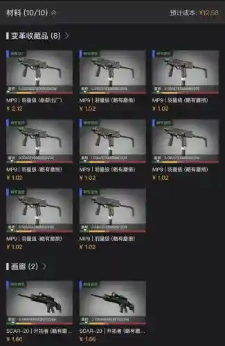 cs2怎么使用技能，cs20秘籍插图