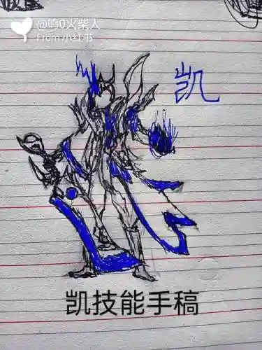 凯技能飞，凯技能技巧插图