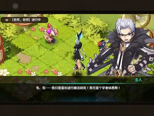 炎之轨迹攻略装备，炎之轨迹新手攻略插图1