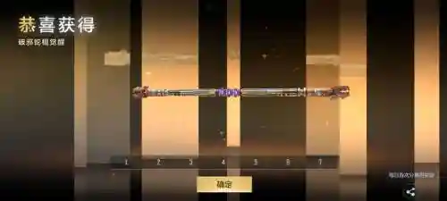穿越火线狙击设置攻略，穿越火线狙击枪瞄准点怎么设置插图1