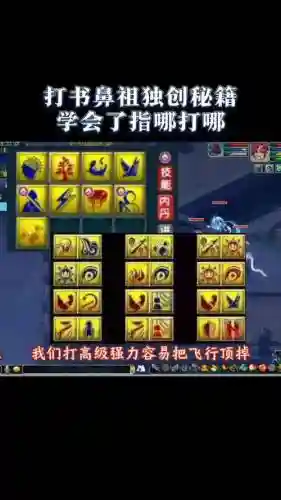 梦幻西游攻击修炼有用吗，梦幻攻击修炼在哪点插图