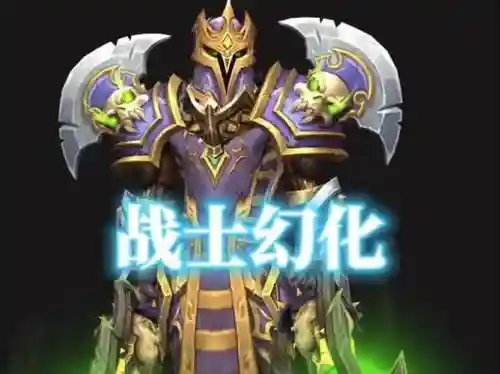 tbc战士幻化武器，战士武器幻化什么好看插图1