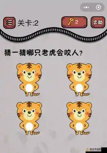 坑爹游戏14攻略第一关，坑爹游戏14全攻略图片插图