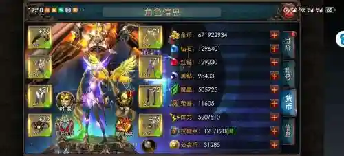 狂暴之翼大亨活动攻略，狂暴之翼最新攻略插图