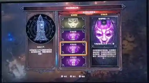 暗黑3怎么弄装备库，暗黑3的装备都哪里打出来的-插图
