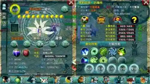 忘仙九尾妖狐天赋技能加点，忘仙九尾妖狐怎么获得插图