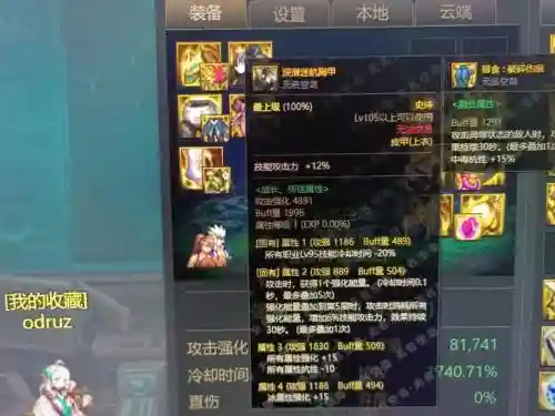 牡丹技能怎么点，dnf牡丹刷图加点插图