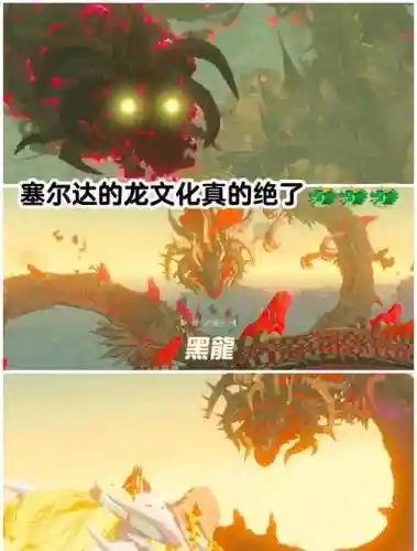 热情传说技能，热情传说最终boss