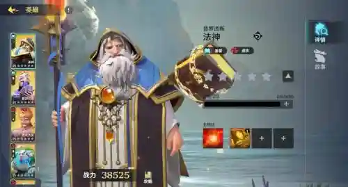 暴君游戏最强阵容搭配，暴君游戏最强阵容搭配攻略插图1