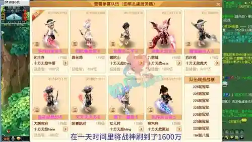 梦幻西游最精彩服战，2021梦幻西游服战插图1