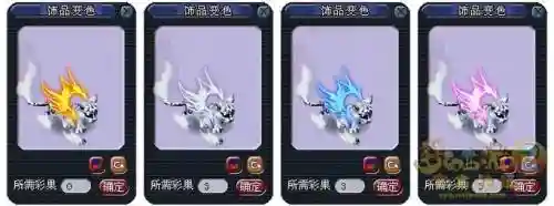 4技能力劈狂豹，多技能狂豹拿什么合