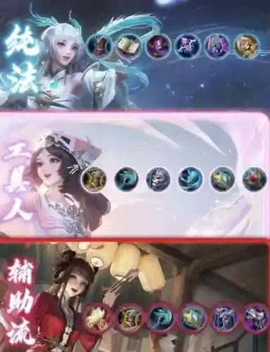 36计西施的技能，西施三技能插图