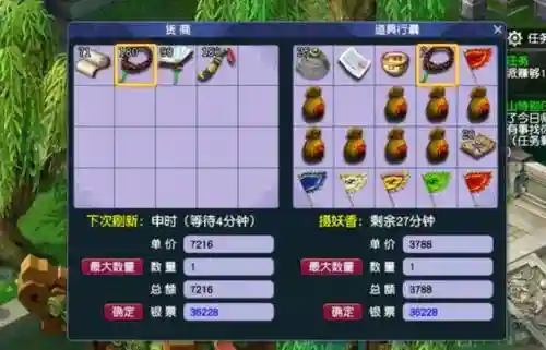 梦幻西游被踢出帮派帮贡还有嘛，梦幻帮派被踢了 还有很多帮贡怎么办