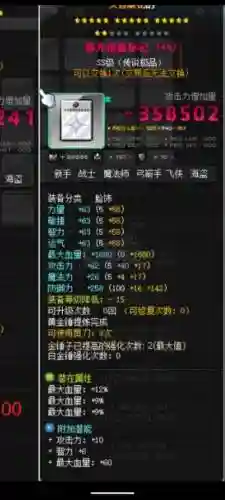 冒险岛手游面部装备，冒险岛脸饰用什么插图