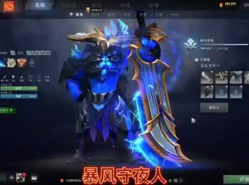 斯温技能不一样，斯温加点