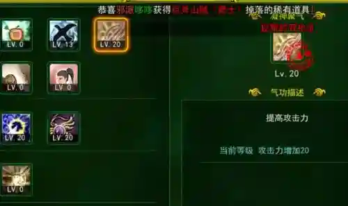 传奇弓手的装备哪里打，手游热血传奇弓箭手搭配装备插图