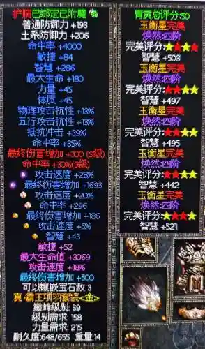 天骄2子技能，天骄2子技能大全及解析