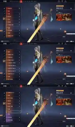 天罪v1.25正式版攻略，天罪爆点插图