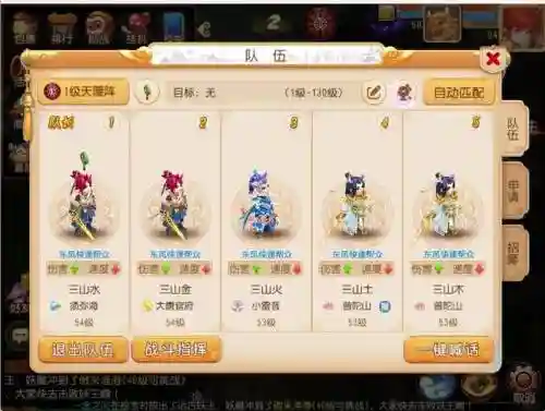 梦幻西游战骑怎么弄出来，梦幻西游战骑任务流程插图