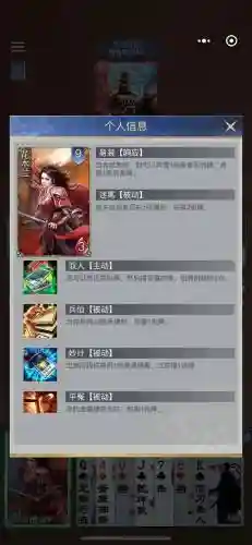 花木兰英雄杀阵容搭配，花木兰成语英雄杀插图