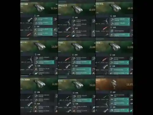 eve爆好装备，eve后期武器选择插图1