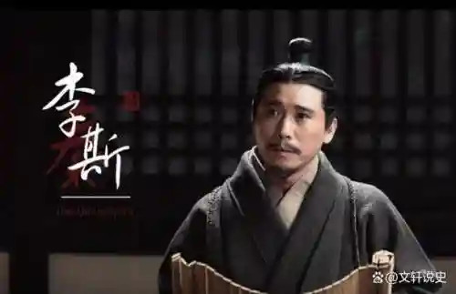 秦朝秘史第三章攻略，秦朝秘史第三章攻略视频插图
