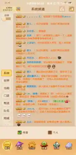 梦幻西游被踢出帮派帮贡还有嘛,梦幻帮派被踢了 还有很多帮贡怎么办插图 梦幻西游被踢出帮派帮贡还有嘛,梦幻帮派被踢了 还有很多帮贡怎么办插图