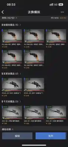 cs2怎么使用技能，cs20秘籍