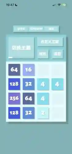 2048猫岛攻略，2048 攻略插图